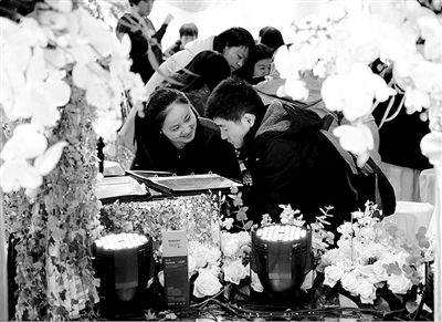 經濟日報多媒體數字報刊