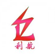 廣州利航汽車租賃-中國貿(mào)易網(wǎng)-會員網(wǎng)站