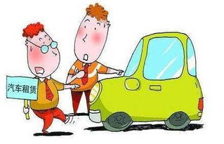 年內(nèi)廣州共享汽車數(shù)量將增近8倍,不過(guò)用前先看新規(guī)范,小心入了黑名單