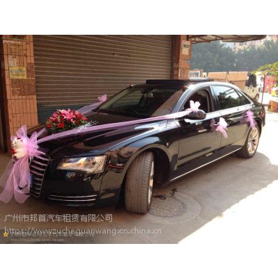 廣州婚慶租車公司哪家好?廣州婚慶租車流程及費(fèi)用多少?gòu)V州奧迪寶馬婚車租賃