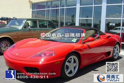 廣州租跑車自駕費用解析 法拉利租賃如何省錢