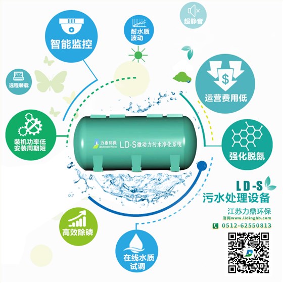 污水處理三兄弟 厭氧、缺氧、好氧，一次幫你理清楚
