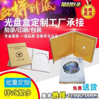 「平面設計」專業錄像帶 BCT-32MX 錄像帶-空白帶亞運村光盤制作-大廣(北京)廣告