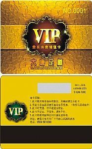 北京制作條碼卡的廠家,UV條碼卡,積分卡,北京制卡工廠_印刷/廣告機械欄目_jdzj.com
