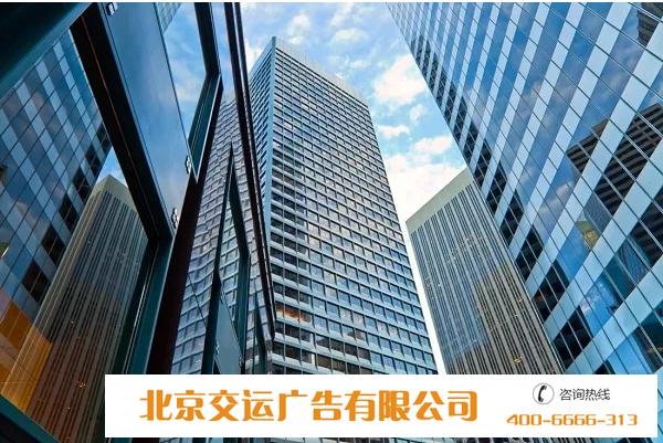 北京交運 電梯廣告投放特點