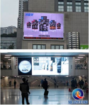 冷酸靈雙十一聯手碼上淘 玩O2O撬動牙膏電商市場