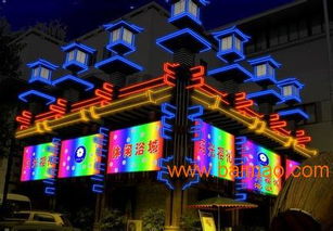 北京霓虹燈廣告牌制作安裝哪家專業 亮化工程制作電話,北京霓虹燈廣告牌制作安裝哪家專業 亮化工程制作電話生產廠家,北京霓虹燈廣告牌制作安裝哪家專業 亮化工程制作電話價格