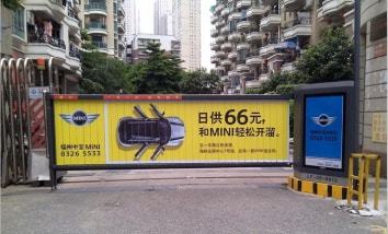 北京電梯廣告投放形式,騰眾傳播為你揭曉北京電梯廣告投放價格