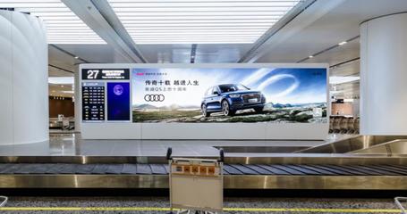 機(jī)場(chǎng)廣告_戶外廣告_廣告投放價(jià)格_傳播易_戶外廣告投放平臺(tái)