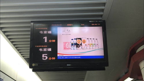 千元上廣告 2019春季糖酒會(huì)成都地鐵電視廣告特價(jià)
