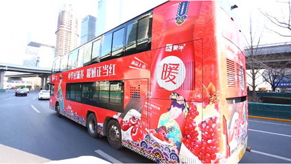 蒙牛北京雙層巴士廣告投放案例