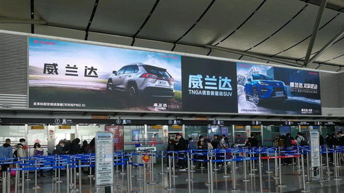 車展來襲 掀起品牌競爭熱潮,機場廣告成車企品牌投放首選陣地