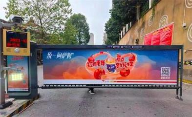 北京社區廣告投放策劃