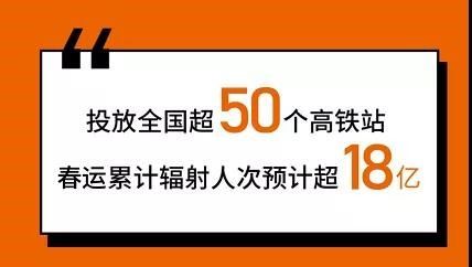 春節最強曝光 雅迪大動作,刷爆全國50城,勢在必得