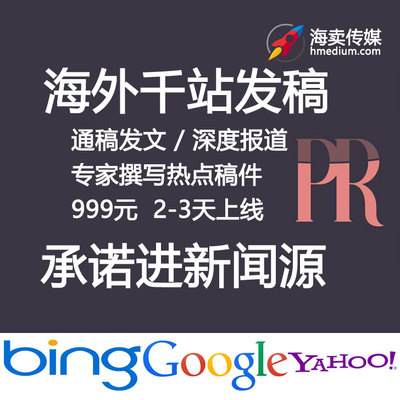 乍得媒體發稿 廣告投放分析
