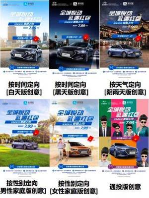 大數據賦能戶外廣告 四大“精準”解決廣告主與媒體主痛點
