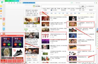 怎么在北京時間上投放廣告,怎么在360娛樂上投放廣告