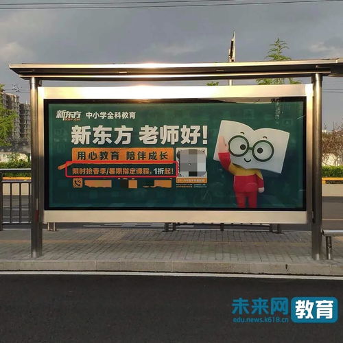 提前三個月 搶跑 ,培訓機構暑期營銷大戰打響
