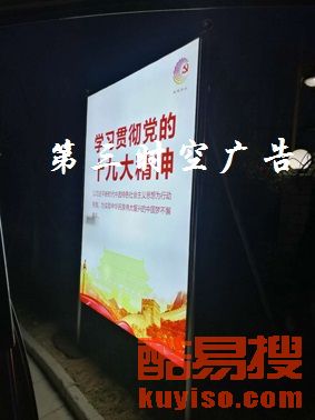 【房山廣告字,廣告燈箱制作安裝】-北京酷易搜