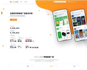 北京合聲易銘信息技術將在2020ChinaJoyBTOB展區再續精彩