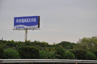 喜德瑞再發(fā)力 戶外廣告齊亮相