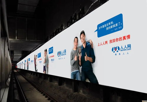 地鐵廣告投放效果顯著的原因是什么