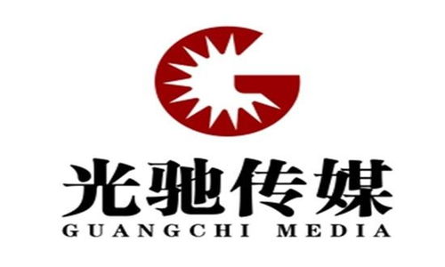 光馳傳媒 北京 