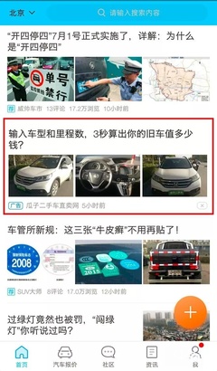 推廣營銷:這4大廣告創意技巧,點擊率提升超30%!
