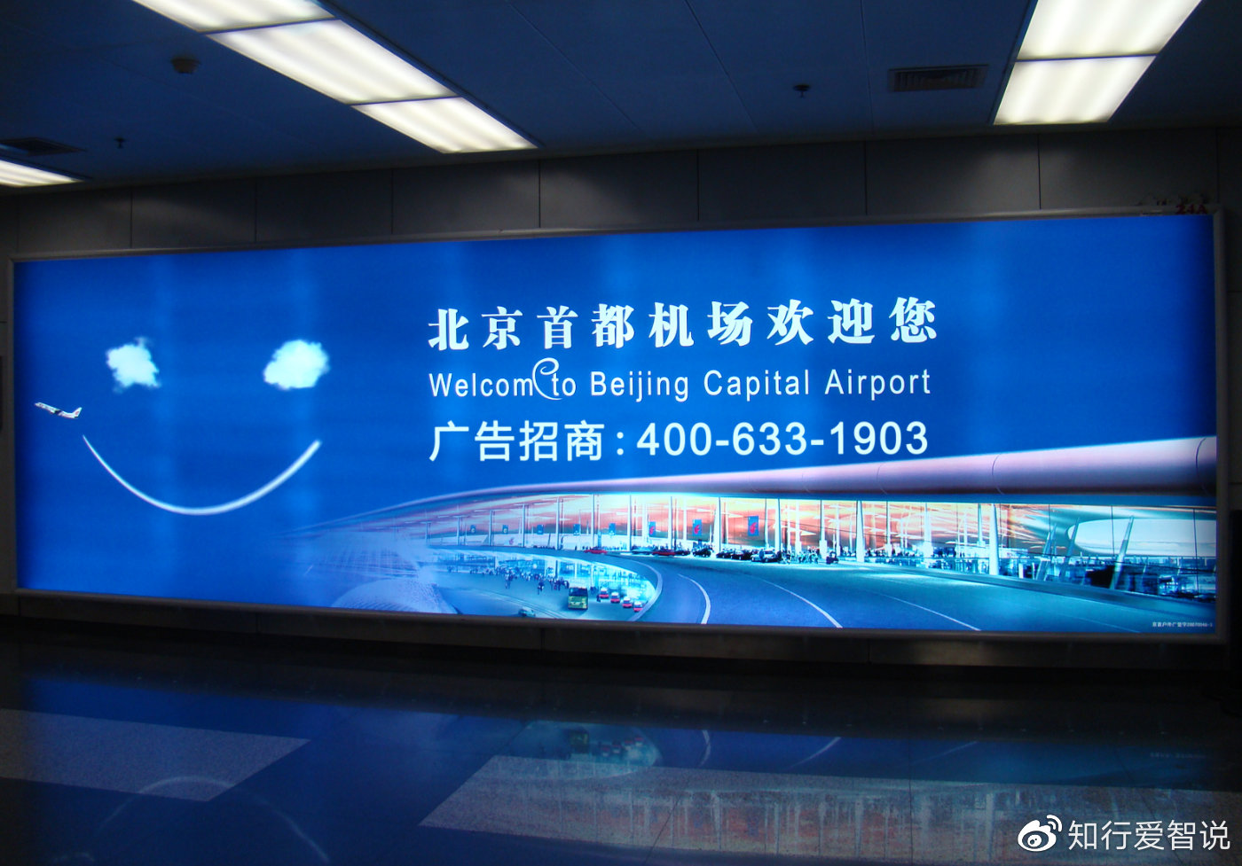 投放機場廣告媒體為什么高端品牌都如此青睞