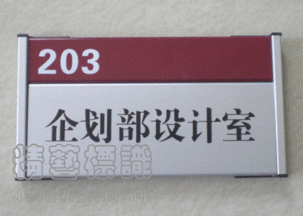 北京精藝天通廣告 商品展示