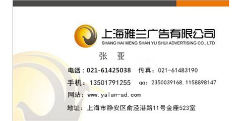 北京電視臺廣告投放合作