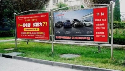 北京社區樓宇廣告投放的媒體優勢!