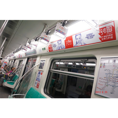 北京地鐵廣告