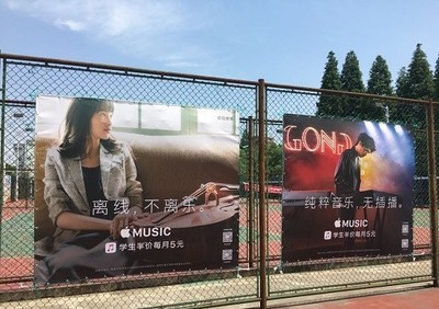 猛攻校園市場 Apple Music為學生用戶推廣宣傳|學生|會員|廣告_新浪科技_新浪網(wǎng)