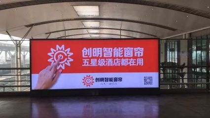 【成員動態(tài)】創(chuàng)明高鐵廣告正式在武昌站投放上刊