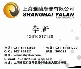 供應北京衛視廣告投放電話(圖)-首商網