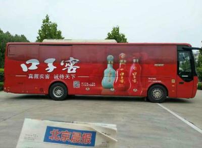 北京巴士車身廣告,創意巴士,北京車體廣告投放