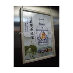 北京電梯廣告 北京電梯廣告 北京電梯廣告