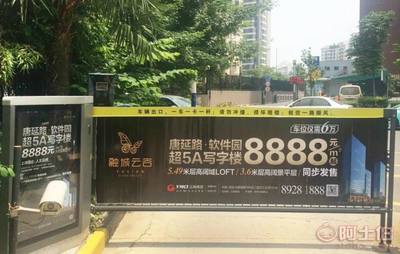 【北京社區道閘廣告投放電話