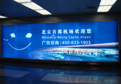 從雷軍征集小米用戶上北京機場廣告牌來談談北京機場廣告投放策略