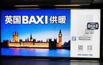 喜德瑞再發力 戶外廣告齊亮相