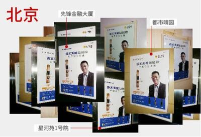 亞太天能進軍一二線城市電梯廣告,強勢覆蓋主流消費人群!