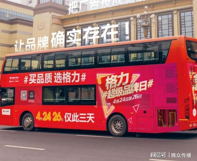 北京南站廣告-北京南站廣告投放_出發_候車_媒體