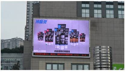 冷酸靈雙十一聯手碼上淘 玩O2O撬動牙膏電商市場(組圖)