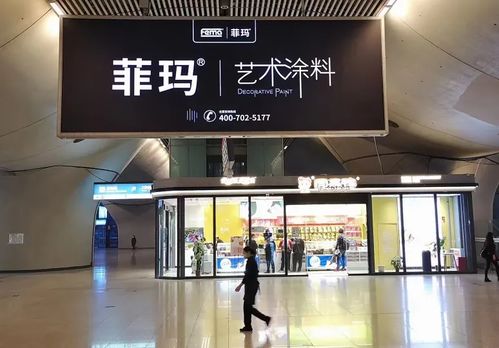 斥巨資投放高鐵 商場 電梯廣告 這家涂料企業究竟在下什么棋