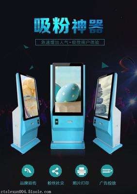 微信打印廣告機價格_42寸微信打印廣告機微信照片神器微信掃描照片打印廣告機工廠熱銷_華視樂迅北京科技