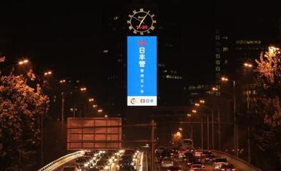 商圈廣告