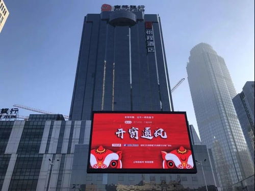 2020年戶外廣告行業熱點詞匯盤點,點擊文章即可回顧