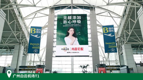 201129 尚品宅配在多地投放趙麗穎廣告 蟲蟲們線下打卡記得返圖