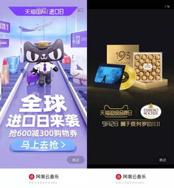 開屏金主 伊利旗下產品強勢霸屏 汽車品牌廣告投放力度不減